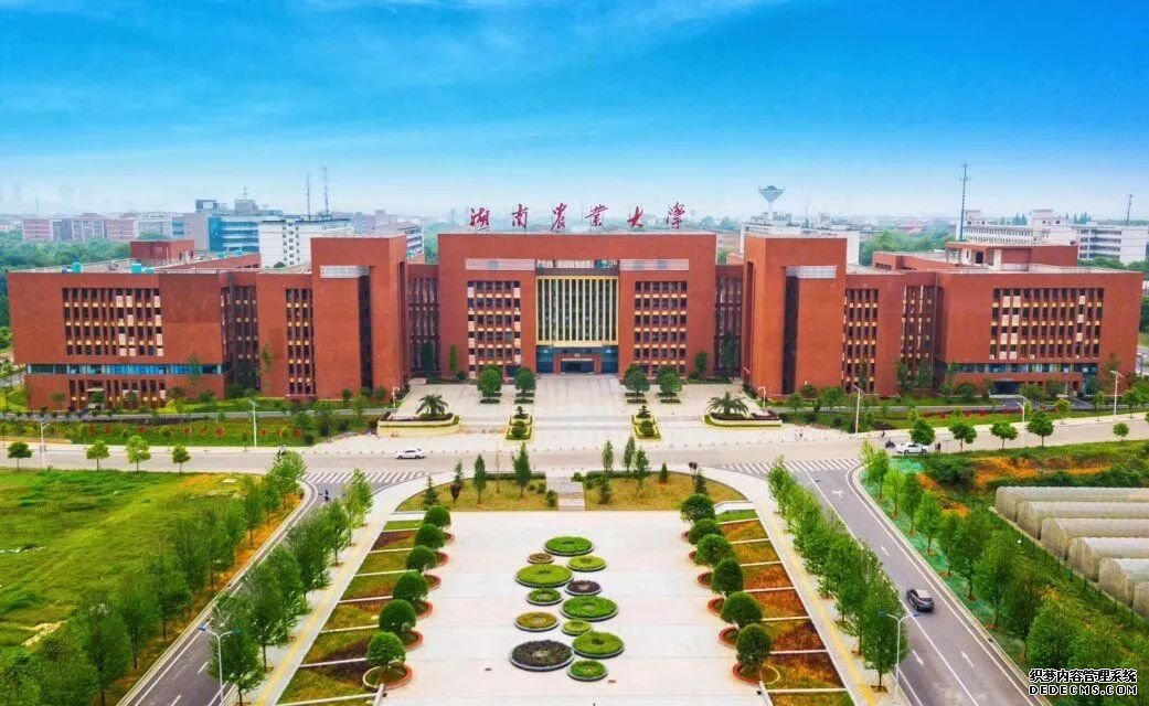 湖南农业大学自学考试2015年招生